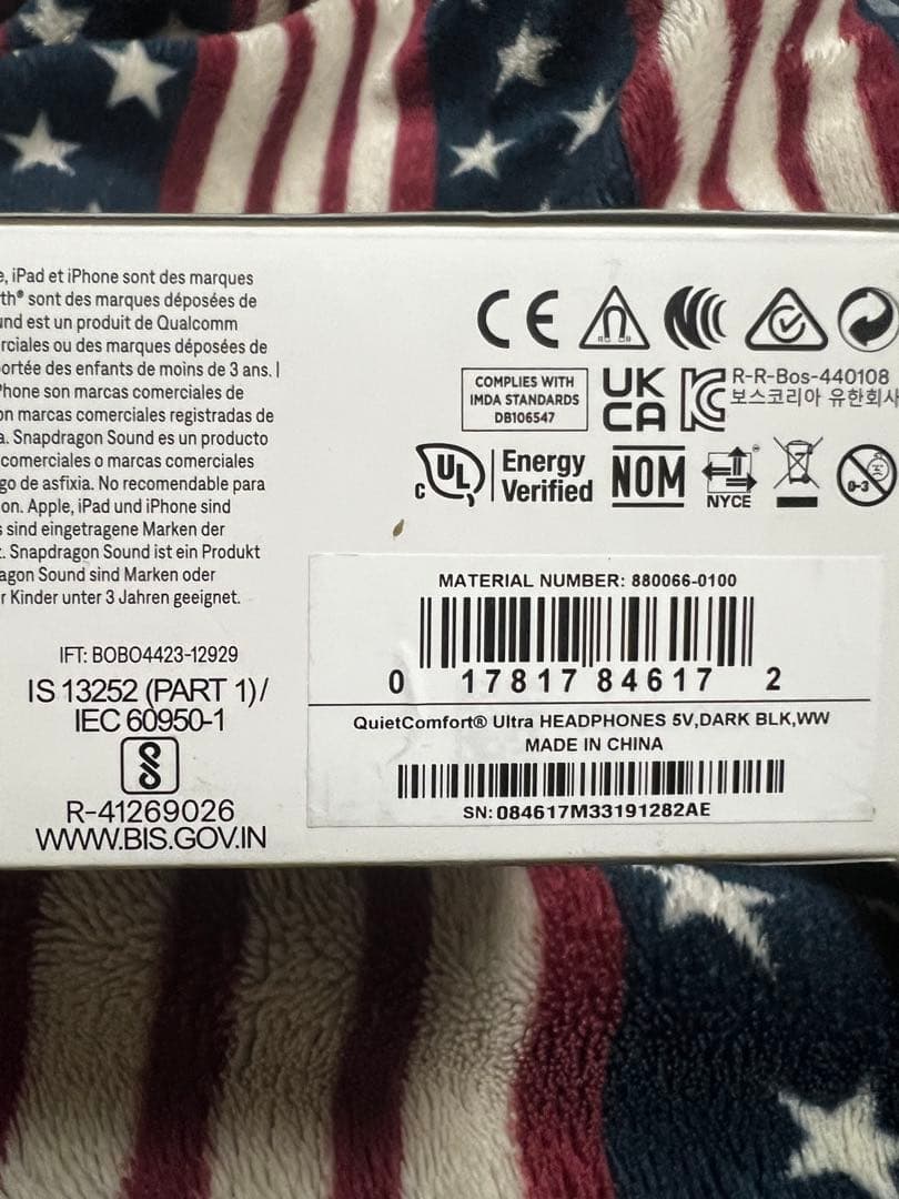 BOSE QUIETCOMFORT ULTRA ヘッドフォン