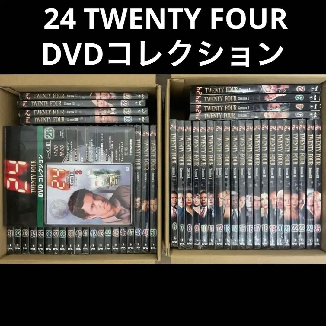 24 DVDコレクション　49巻セット (全50巻中) TWENTY FOUR
