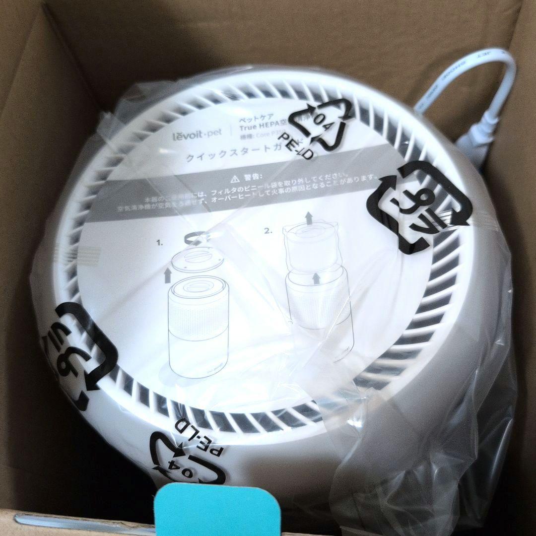 Levoit (レボイト) 空気清浄機 脱臭強化モデル20畳 Core P350