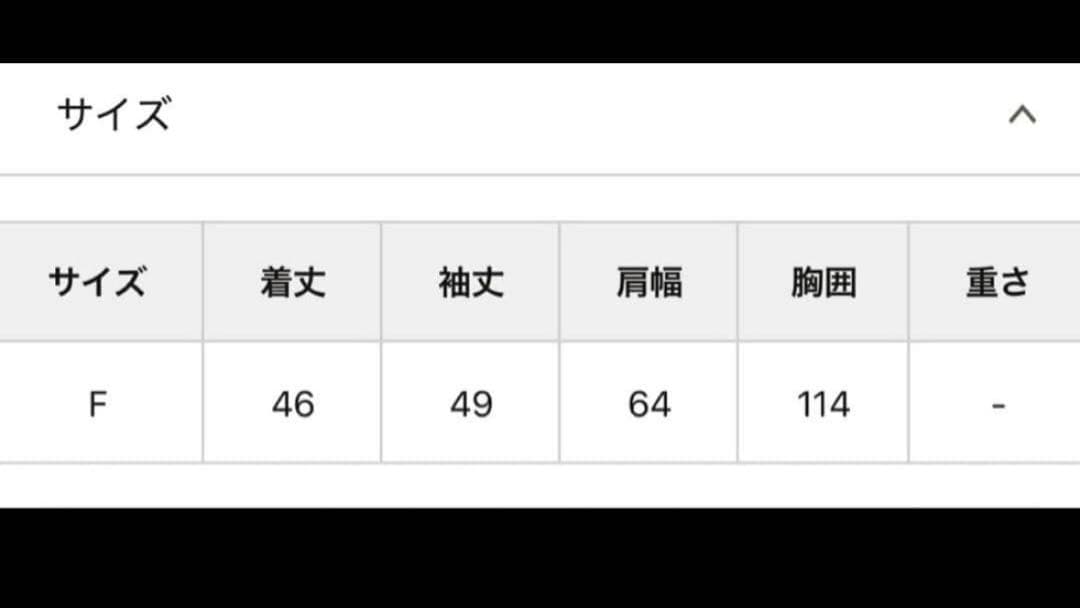 Chico ファーショートコート ブラウン FREE