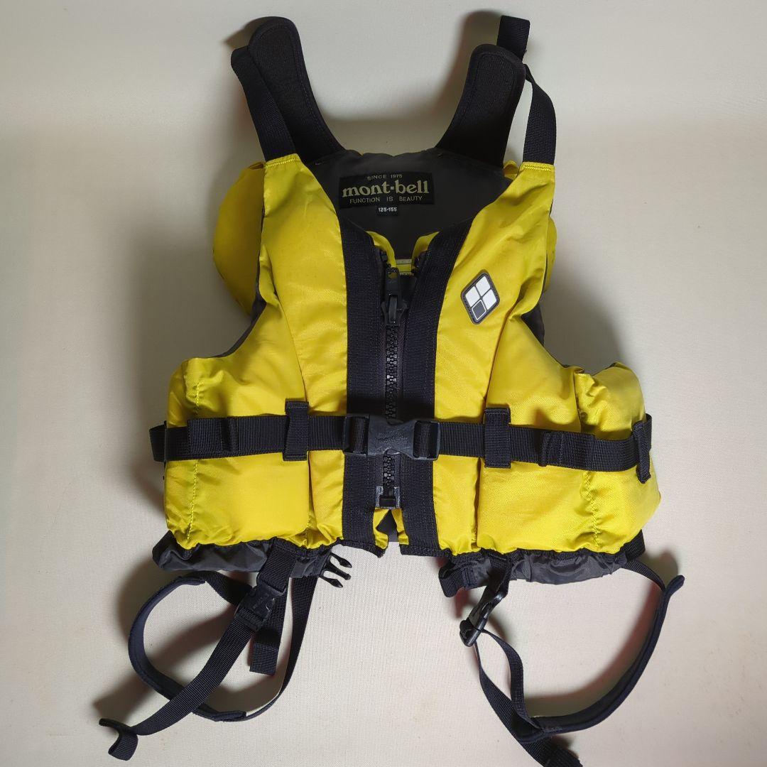 mont-bell ライフジャケット キッズ125~155cm イエロー 2着