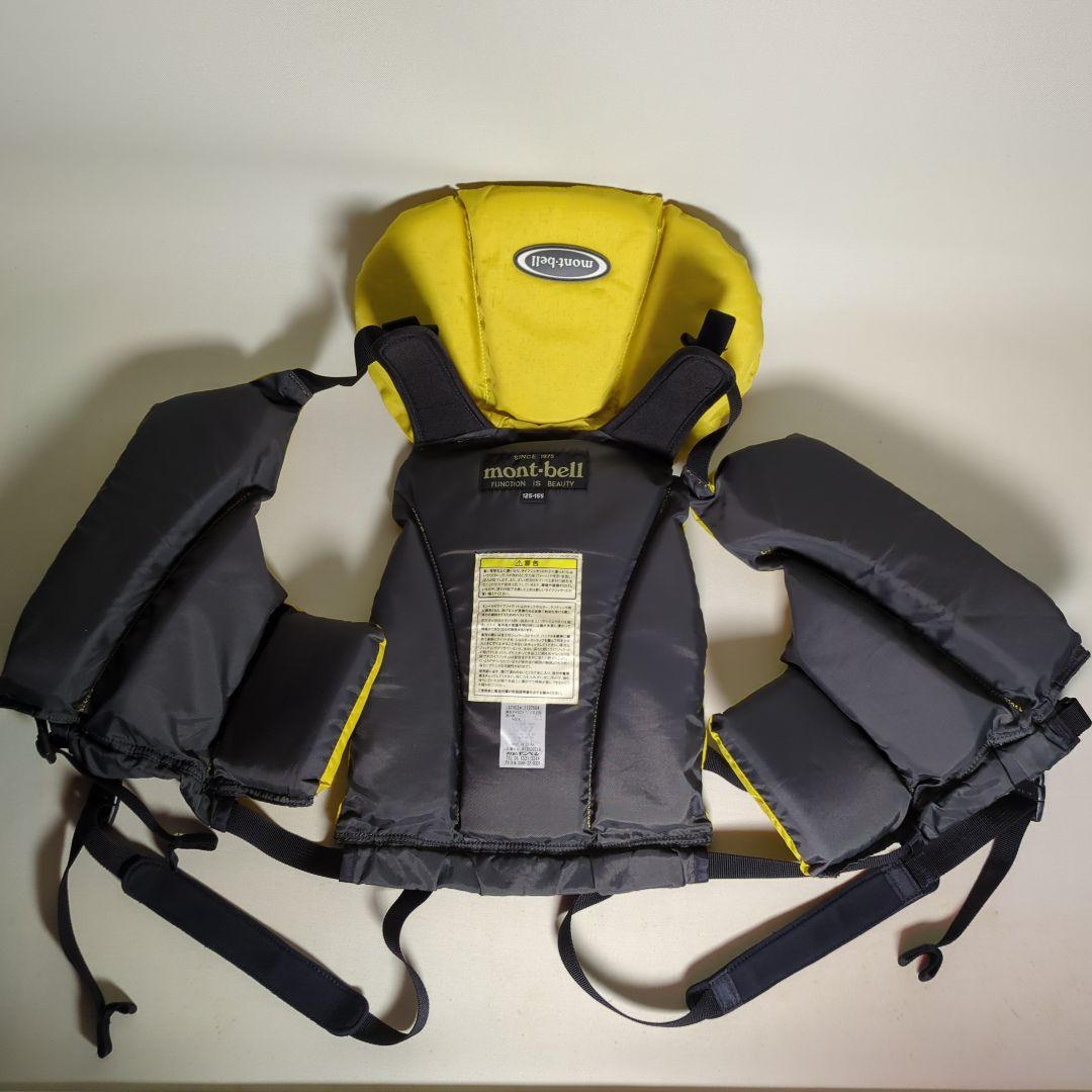 mont-bell ライフジャケット キッズ125~155cm イエロー 2着