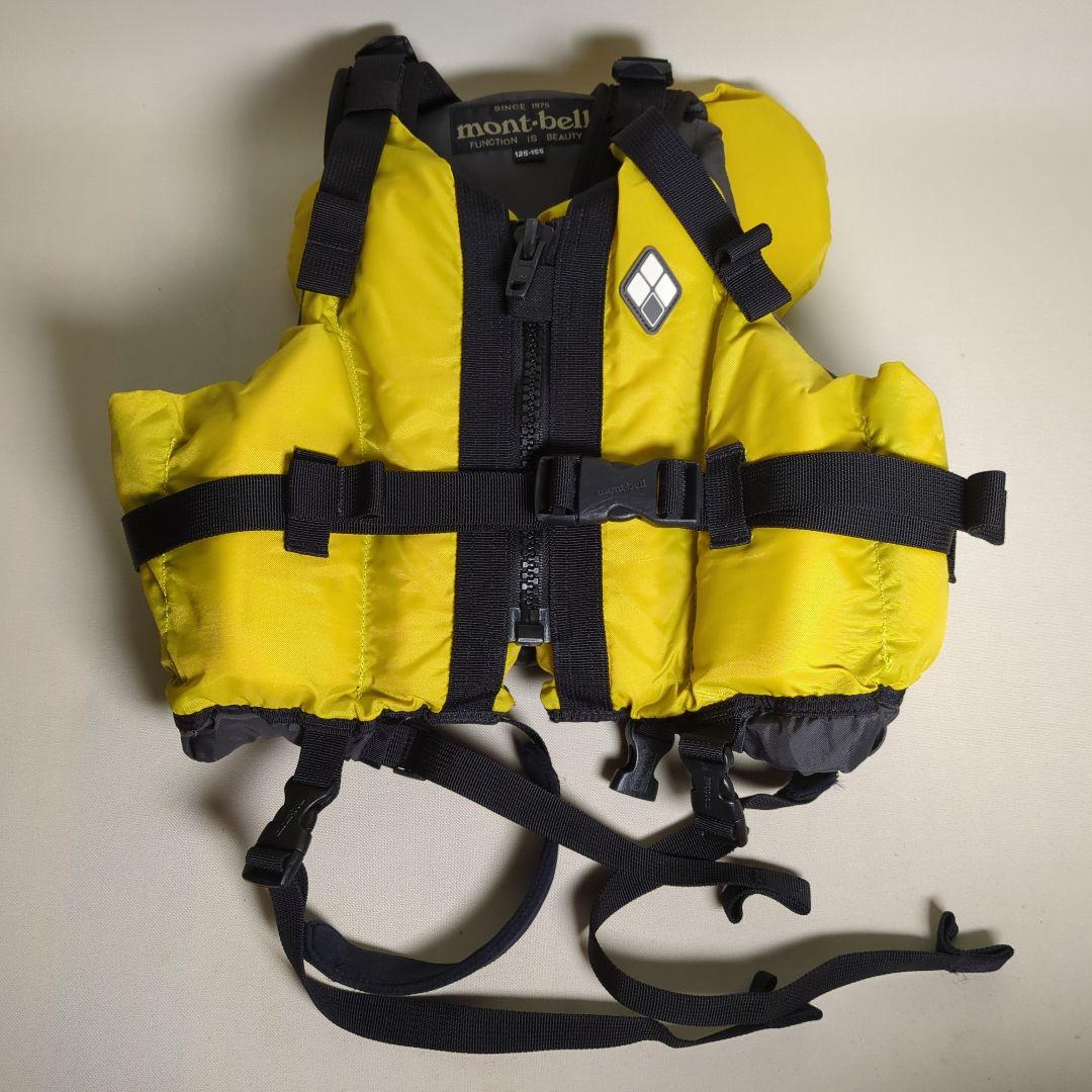 mont-bell ライフジャケット キッズ125~155cm イエロー 2着