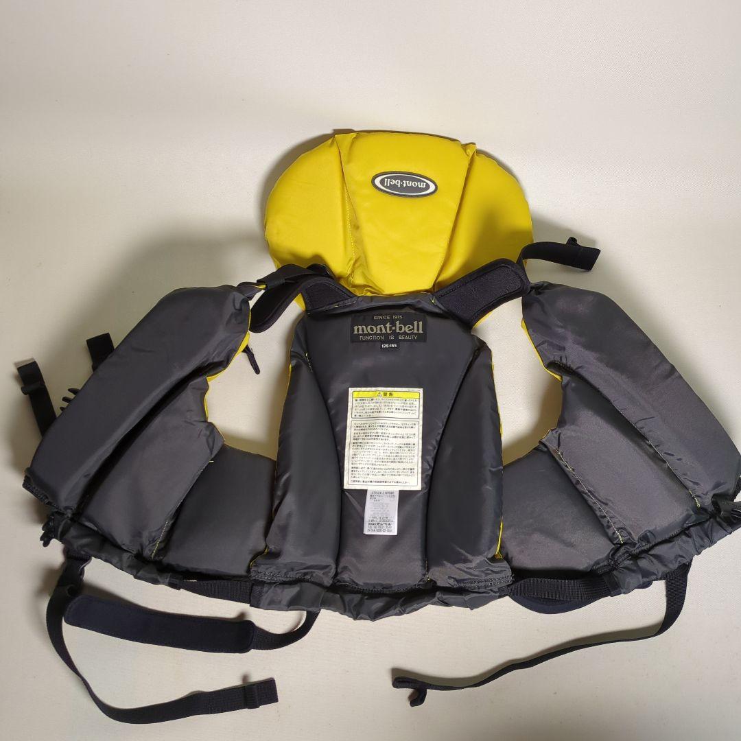 mont-bell ライフジャケット キッズ125~155cm イエロー 2着