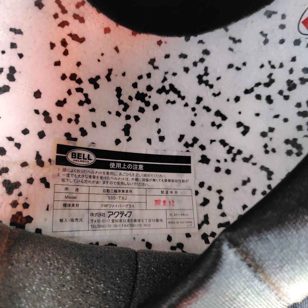 BELL 500-TX ジェットヘルメット ジムグース　マッドマックス