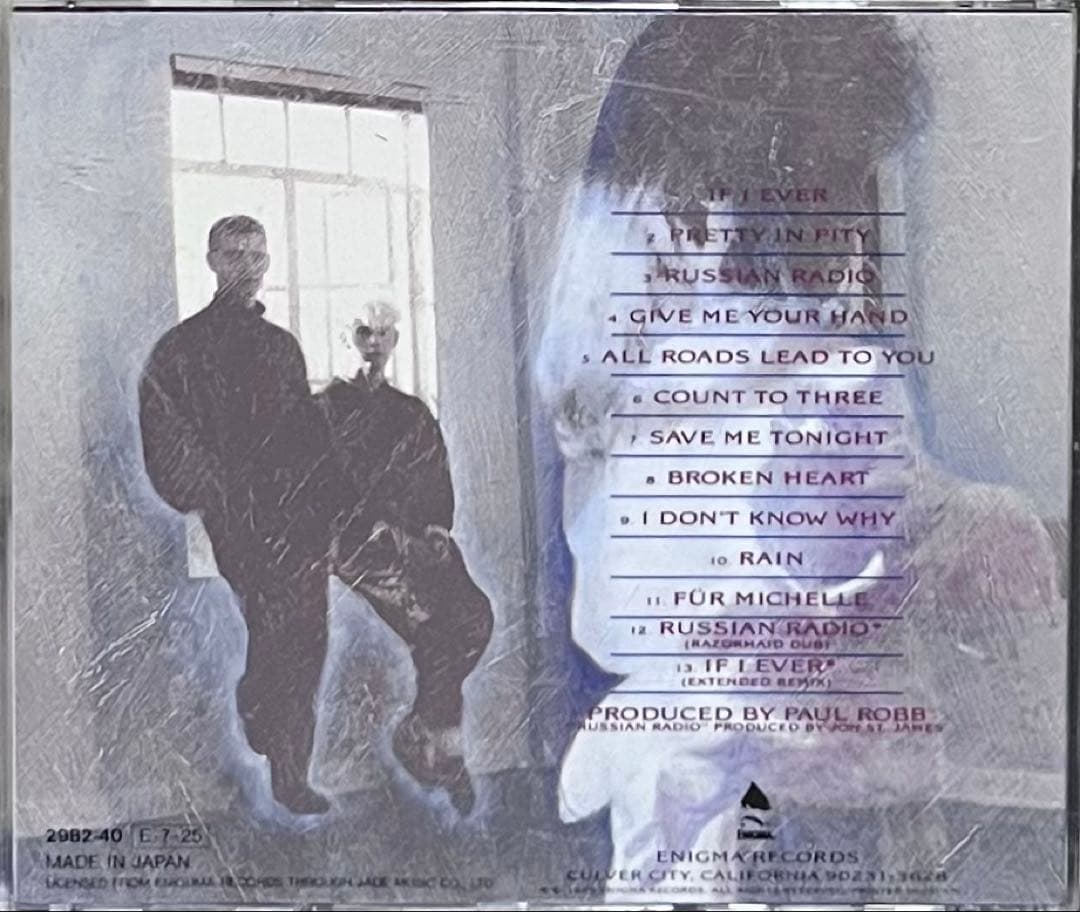 Red Flag Naïve Art レッド・フラッグ ナイーヴ・アート CD