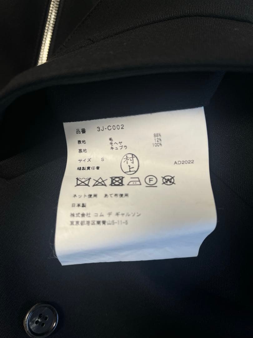 noir kei ninomiya ファスナージャケット Sサイズ