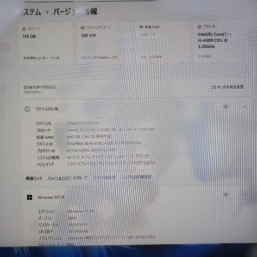 ESPRIMO D586/PX Windows11 SSD搭載 MsOffice