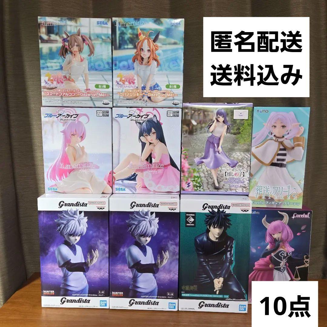 最新プライズを含むフィギュア10点セット　まとめ売り