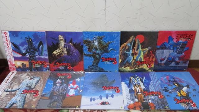 空想特撮シリーズ・ウルトラマン　ＬＤ単品セル全10巻セット販売※最終値下げ