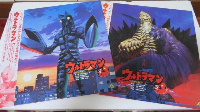 空想特撮シリーズ・ウルトラマン　ＬＤ単品セル全10巻セット販売※最終値下げ