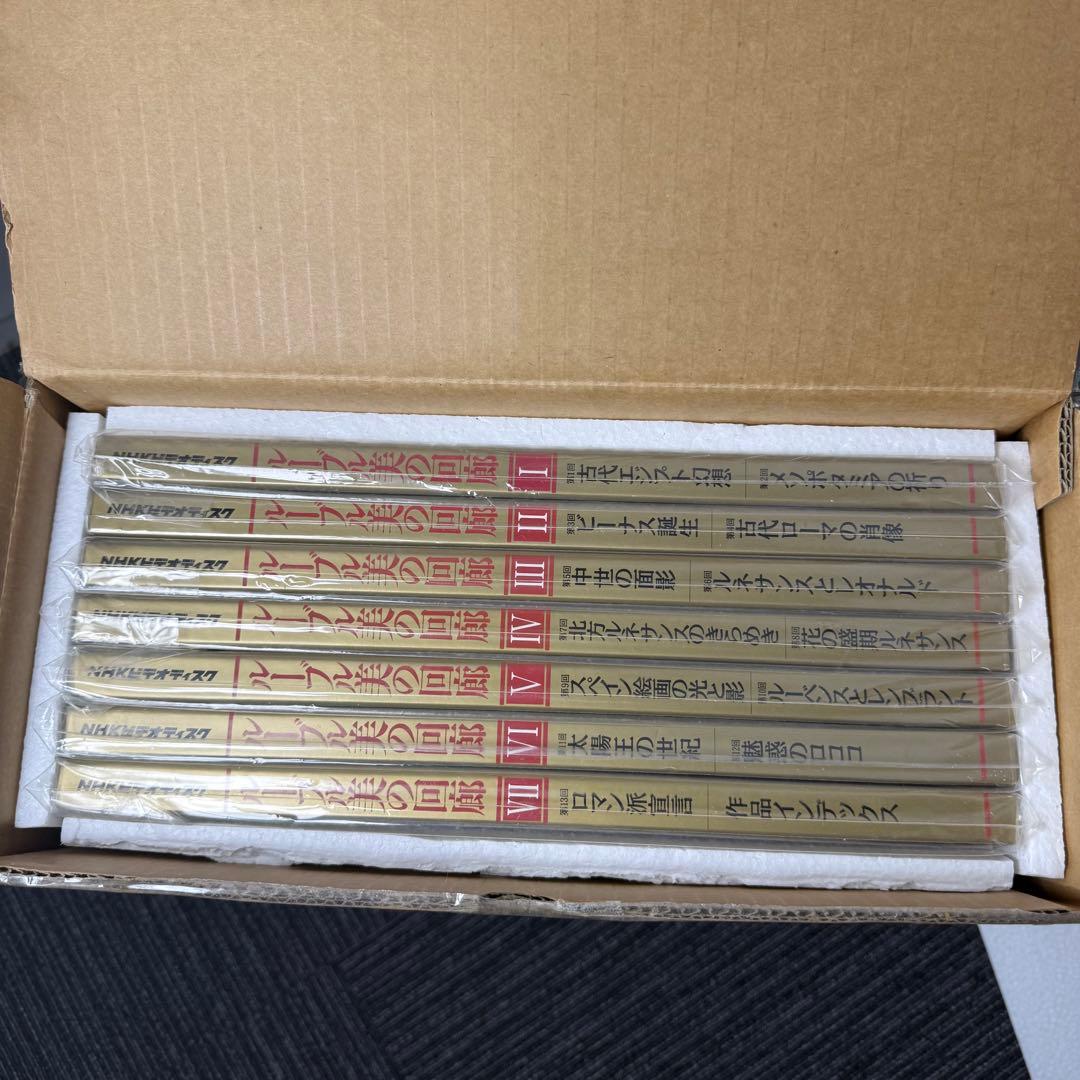 極美品◆NHK×TF1共同制作◆ルーブル美の回廊 LD全巻セット◆豪華永久保存版