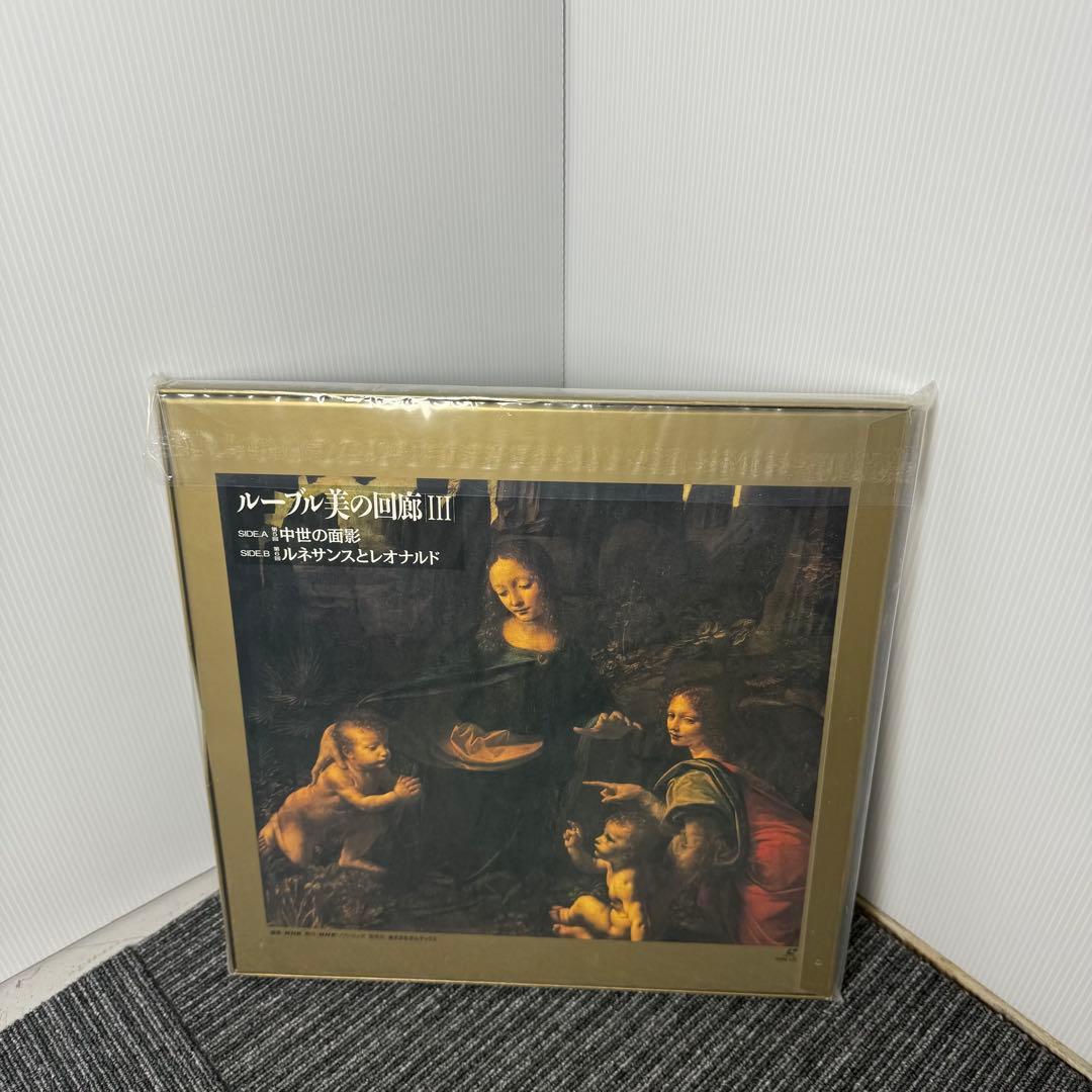 極美品◆NHK×TF1共同制作◆ルーブル美の回廊 LD全巻セット◆豪華永久保存版