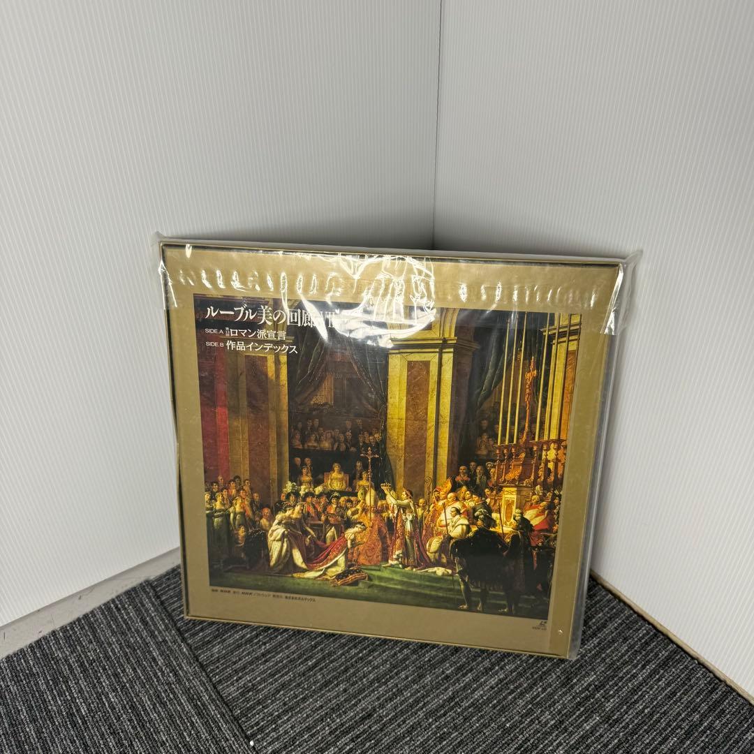 極美品◆NHK×TF1共同制作◆ルーブル美の回廊 LD全巻セット◆豪華永久保存版