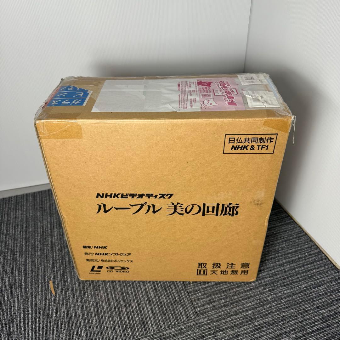 極美品◆NHK×TF1共同制作◆ルーブル美の回廊 LD全巻セット◆豪華永久保存版