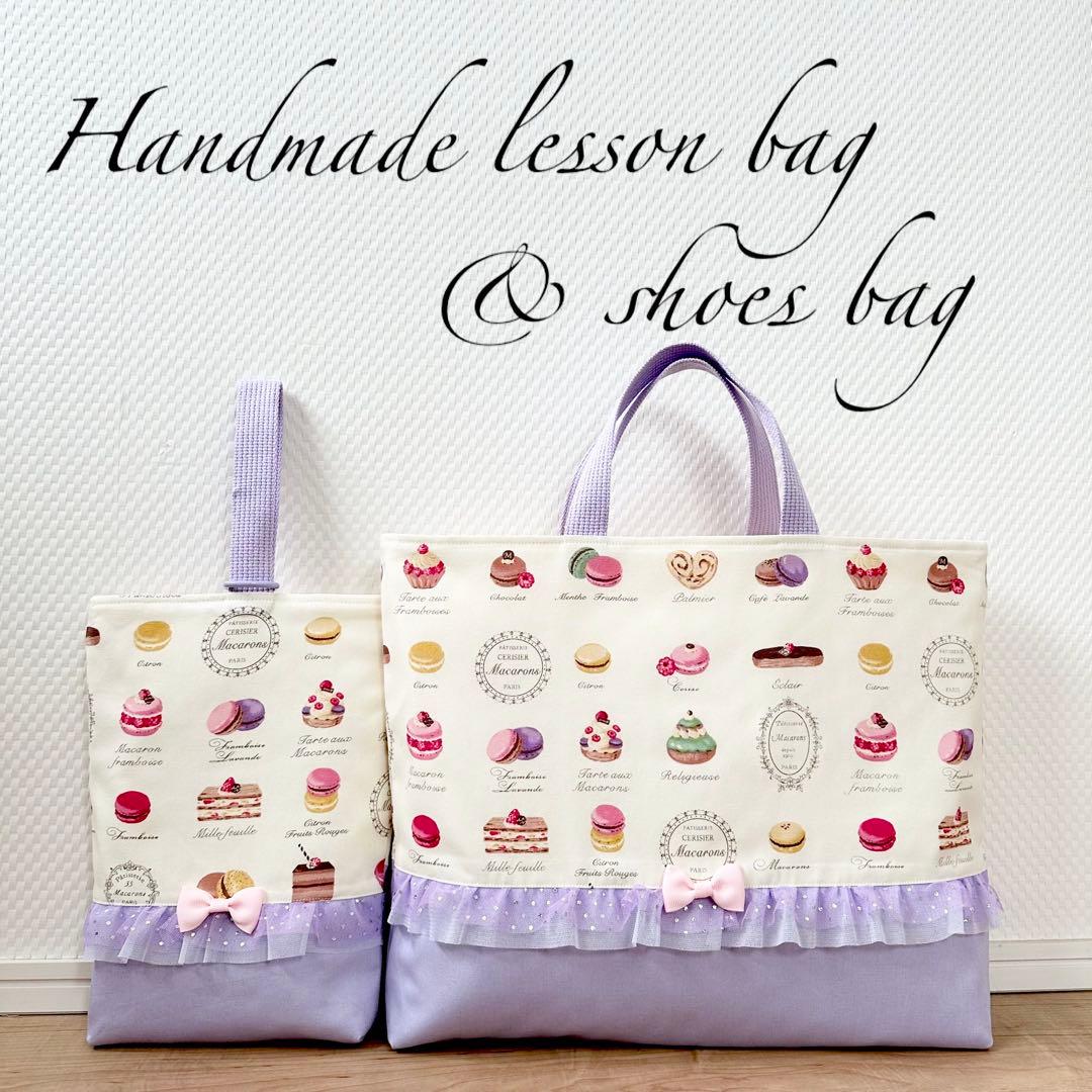 まろ。⭐︎レッスンバッグ等5点⭐︎女の子ハンドメイド