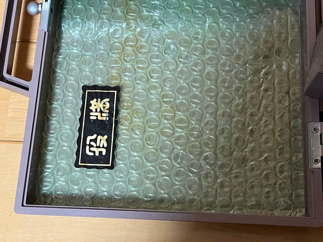 希少品　任天堂　 麻雀牌　 ダイヤ牌　 昭和レトロ　ヤクマン　役満　麻雀セット