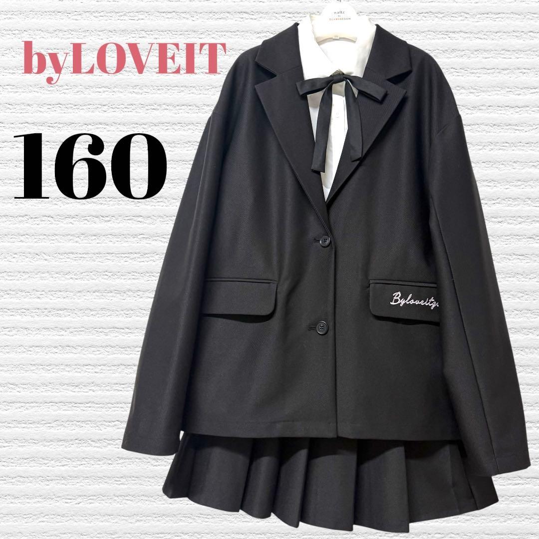 卒服　バイラビット他　卒業入学式　フォーマルセット　160 【匿名配送】