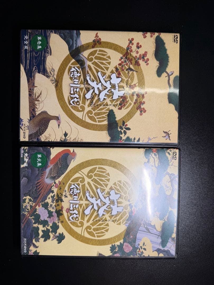 大河ドラマ 葵 徳川三代 完全版 第壱集 第弐集 DVDセット