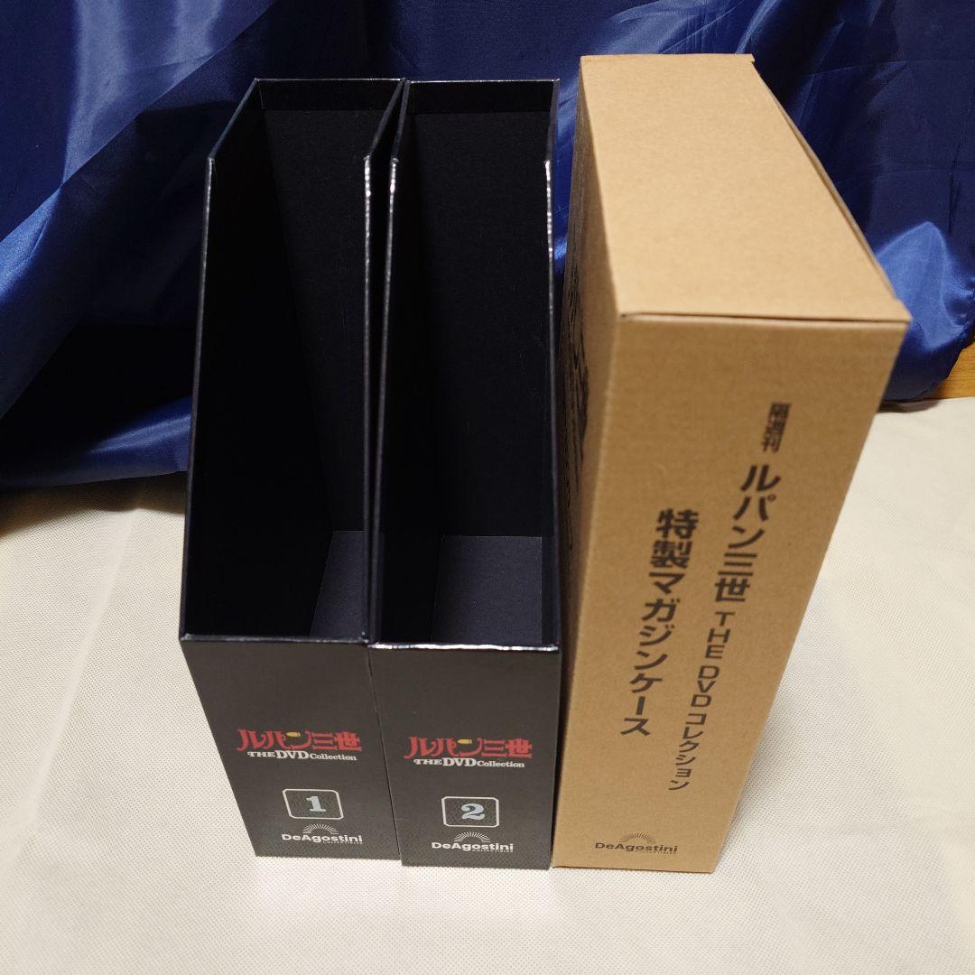ディアゴスティーニ　ルパン三世　DVDコレクションvol.1〜49