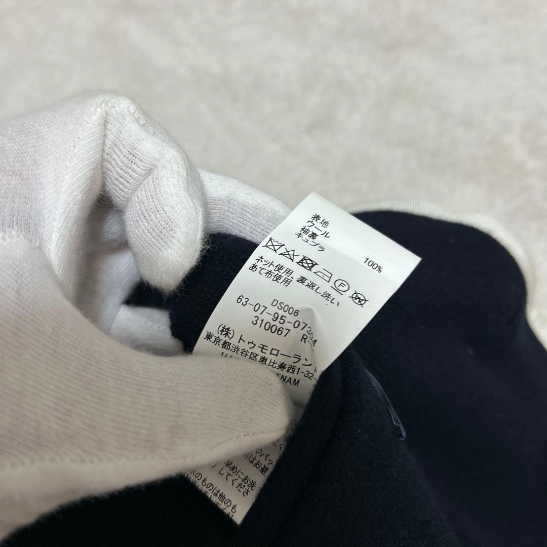 ♦︎新品未使用♦︎TOMORROWLAND♦︎トゥモローランドネイビーニットジャケット