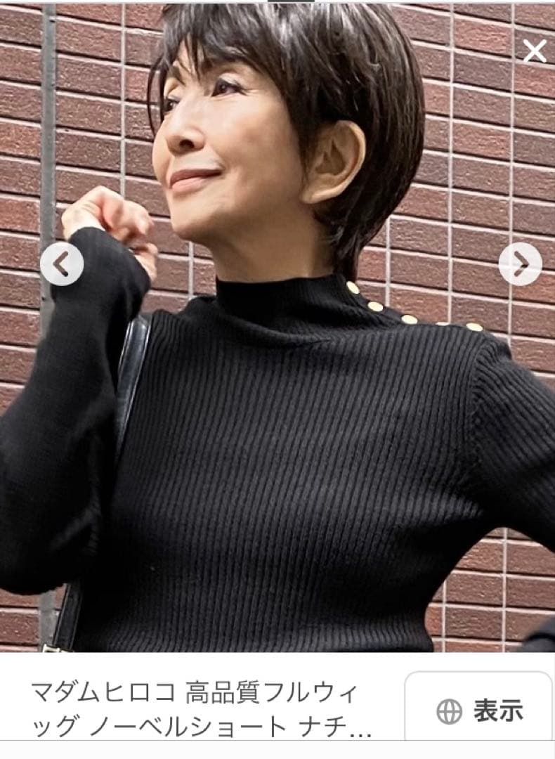 アオヤマミキ マダムヒロコ ノーベルショート『ナチュラルブラウン』ウィッグ