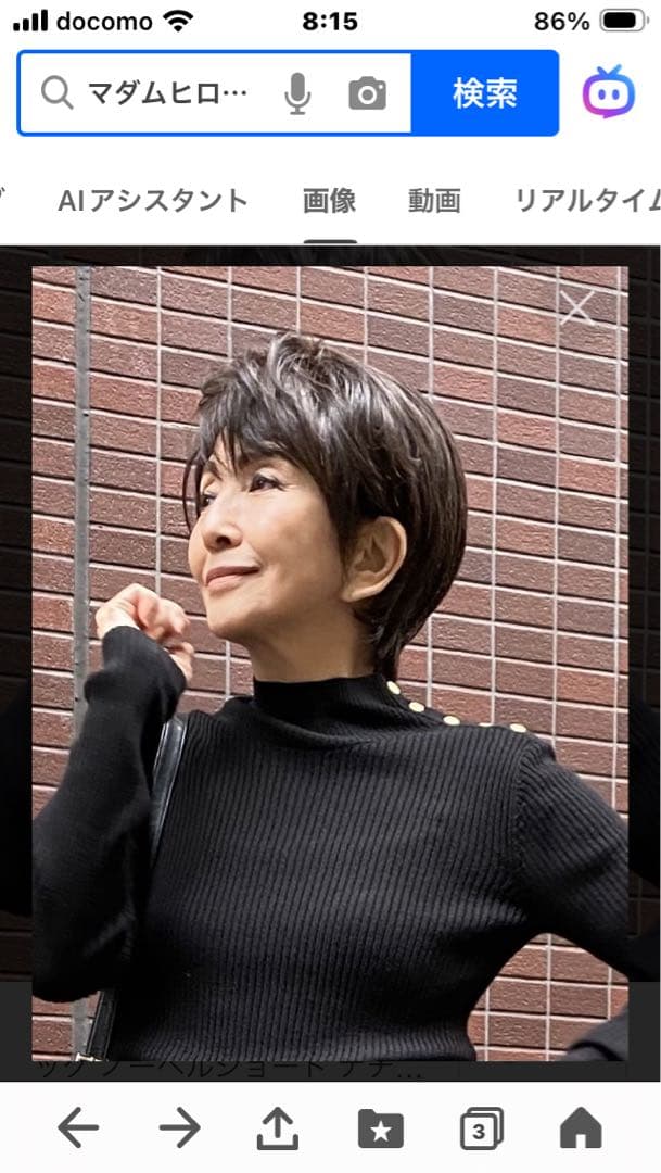 アオヤマミキ マダムヒロコ ノーベルショート『ナチュラルブラウン』ウィッグ