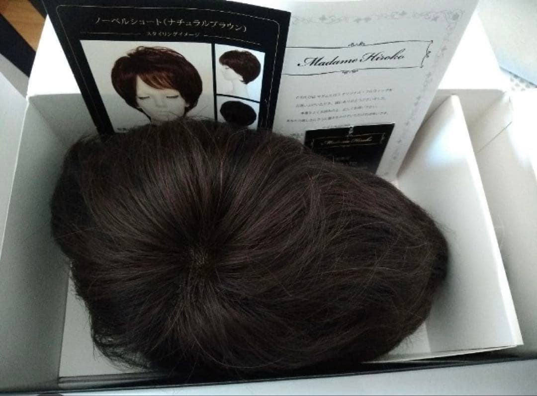 アオヤマミキ マダムヒロコ ノーベルショート『ナチュラルブラウン』ウィッグ