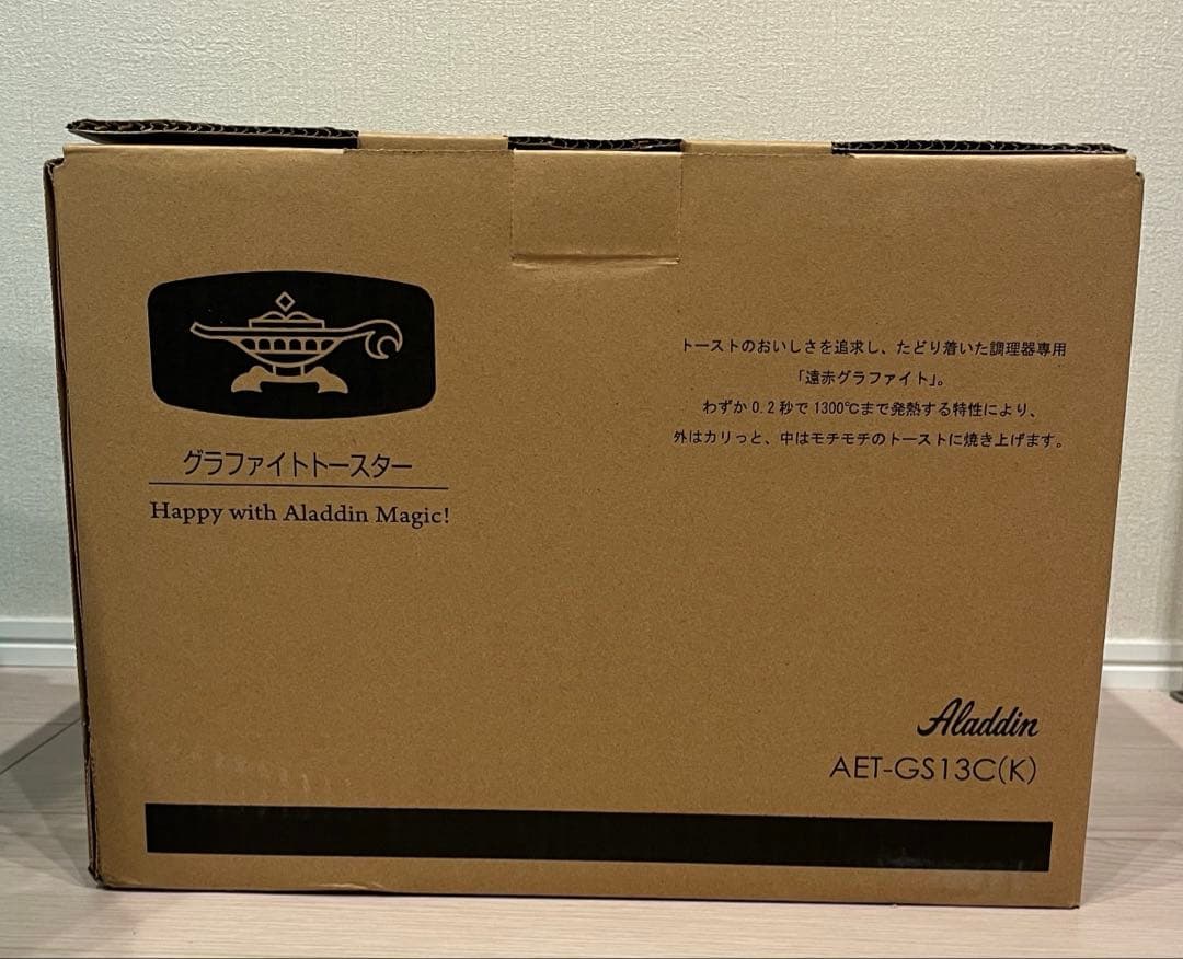 【新品・未開封】アラジン グラファイトトースターブラック 2枚焼き