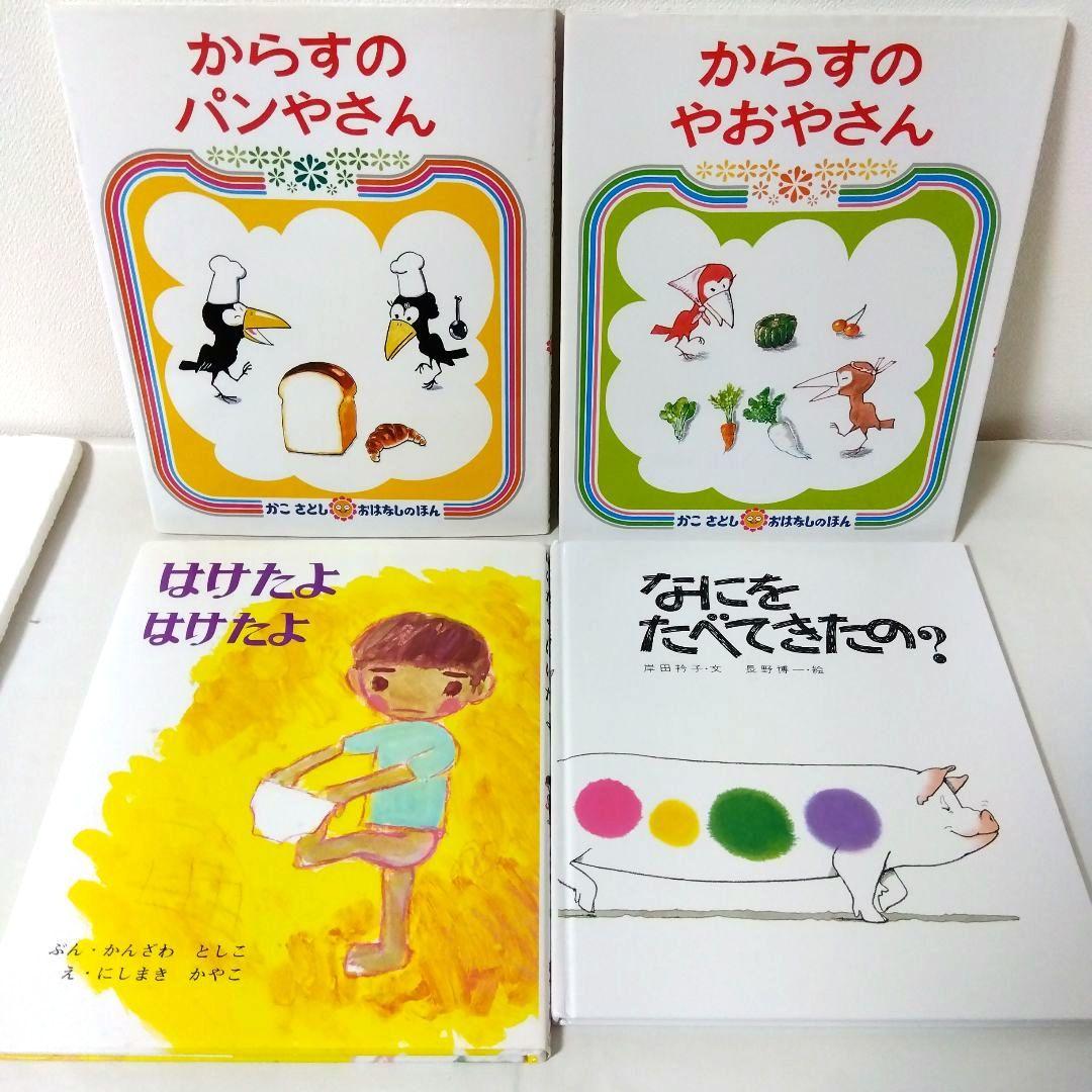【50冊】くもん推薦図書3A2A　絵本まとめ売り　幼児　4歳〜6歳　No95