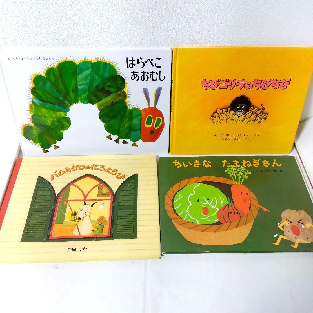 【50冊】くもん推薦図書3A2A　絵本まとめ売り　幼児　4歳〜6歳　No95