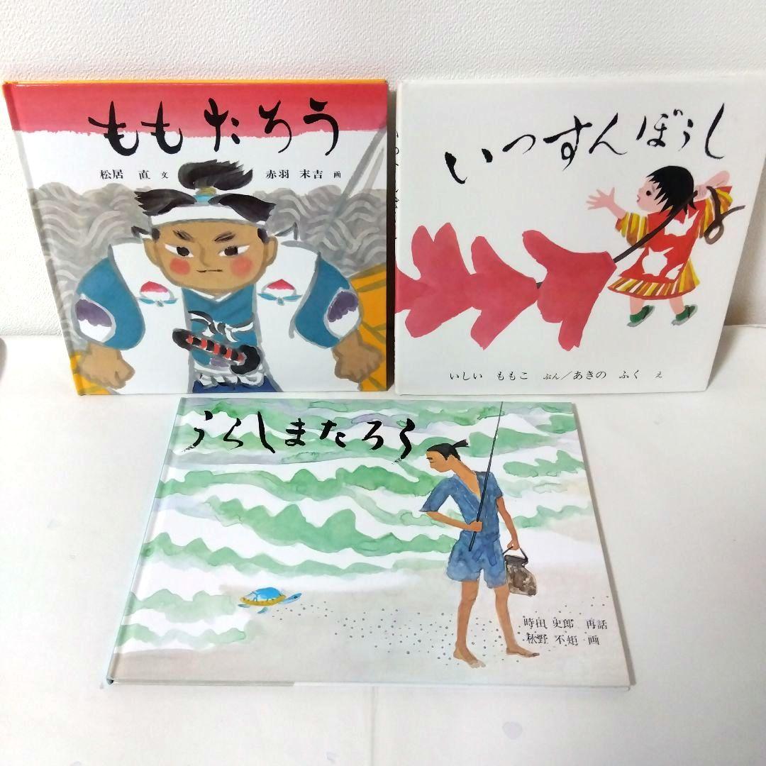 【50冊】くもん推薦図書3A2A　絵本まとめ売り　幼児　4歳〜6歳　No95
