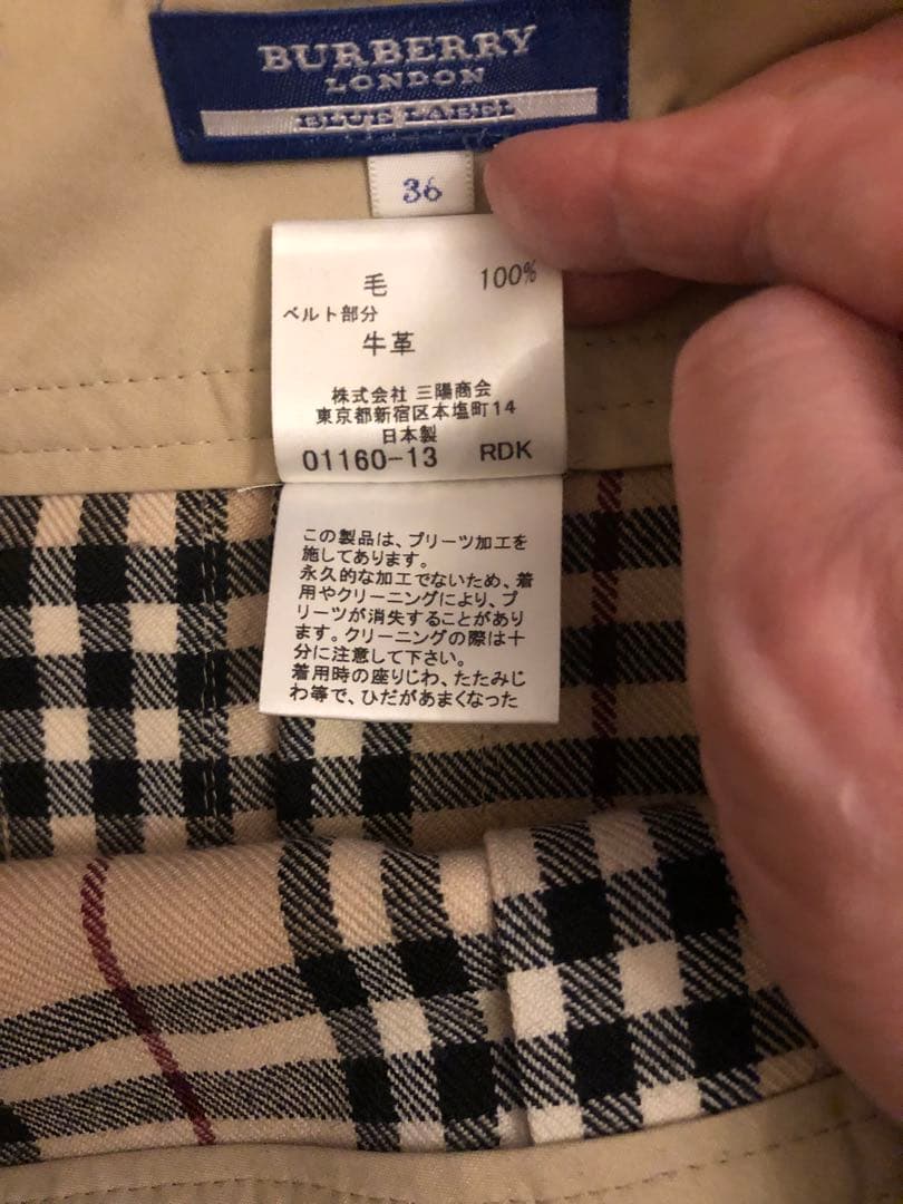 バーバリーブルーレーベル　ベージュ チェック プリーツスカート 36