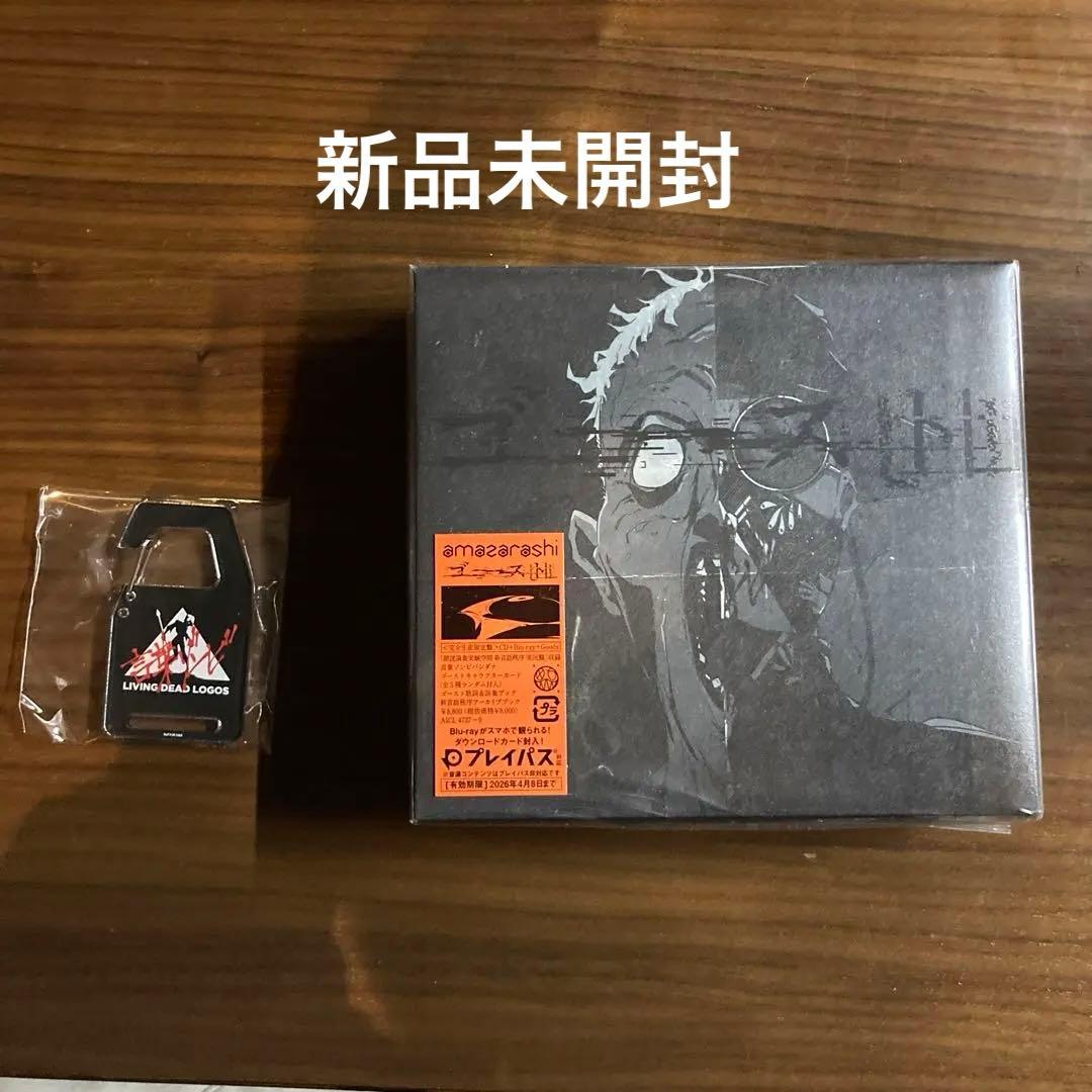 amazarashi ゴースト 完全生産限定盤