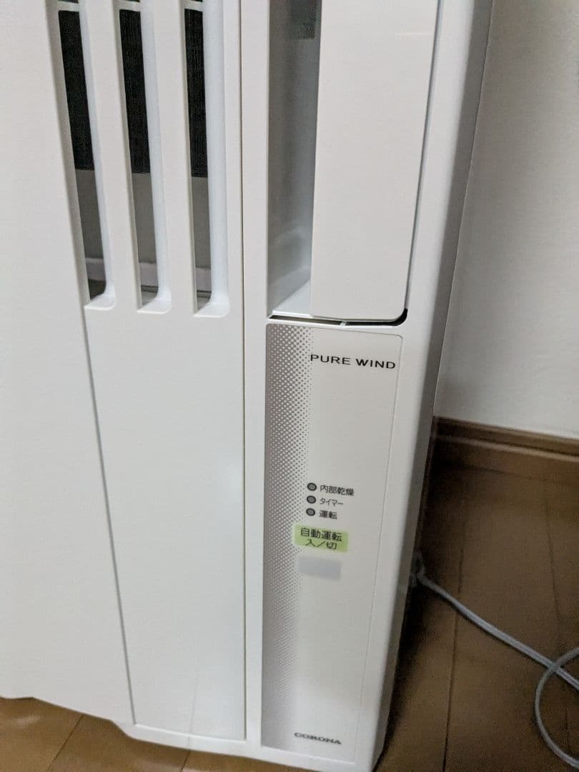 窓用エアコン CW-1625R