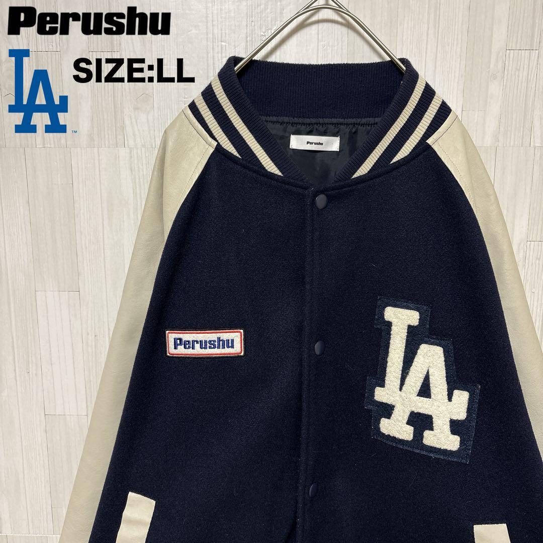 perushu MLB ドジャース スタジャン コラボ LL オーバーサイズ