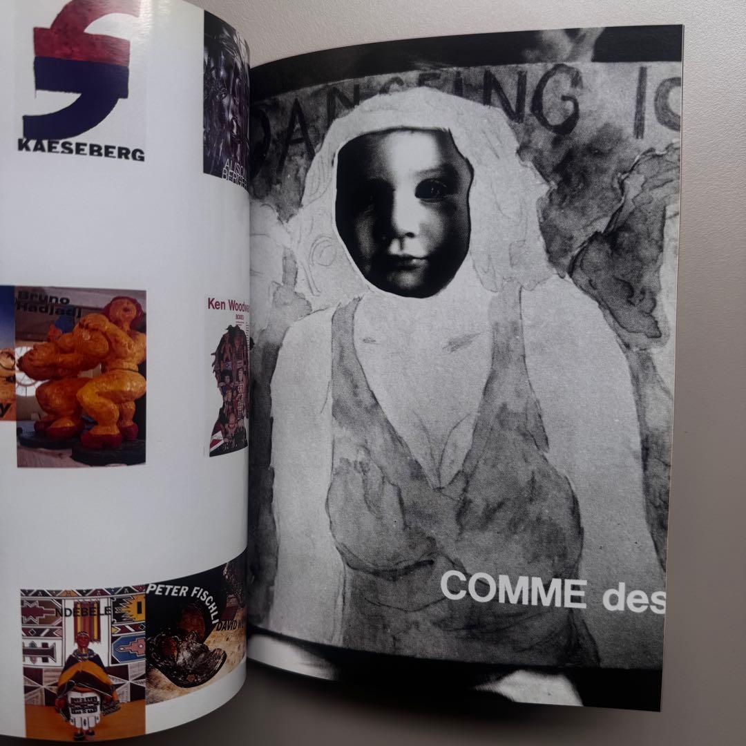 アート・デザイン・音楽 COMME des GARCONS