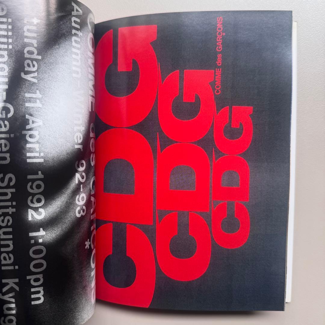 アート・デザイン・音楽 COMME des GARCONS