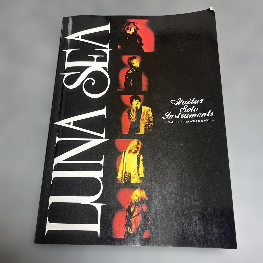 LUNA SEA ギター・ソロ・インストゥルメンツ CD付き スコア