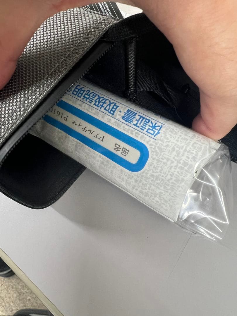 ポイズンアルティマ1610mh-5 新品未使用