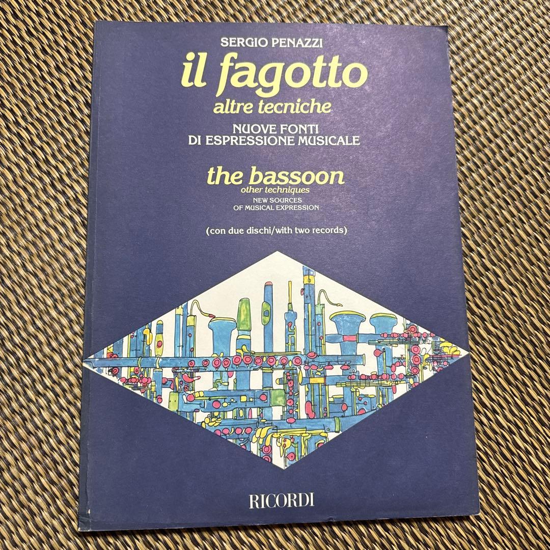 ファゴット現代奏法の解説本　il fagotto altre tecniche