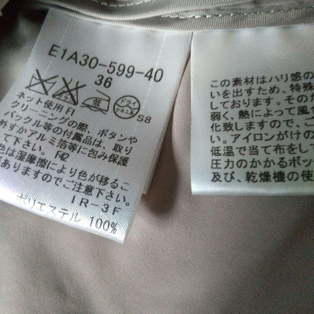 バーバリーブルーレーベル トレンチ レインコート収納ポーチ付き♪