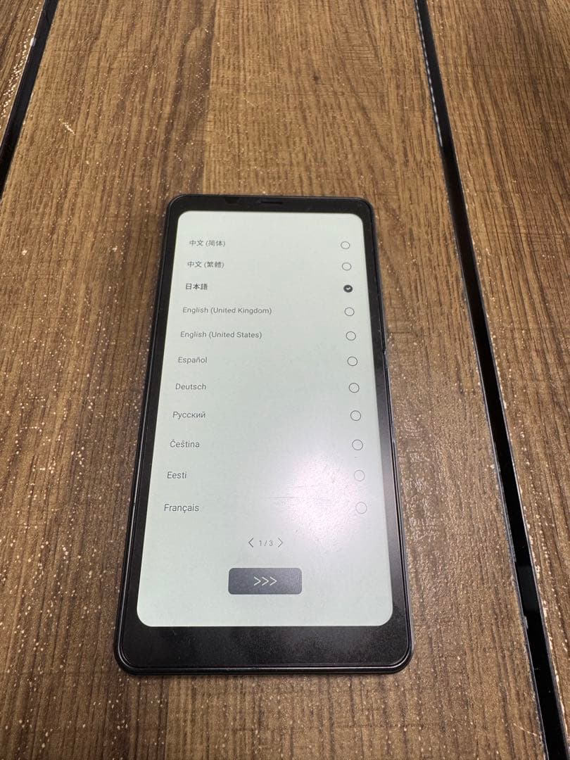 BOOX 電子書籍リーダー 本体