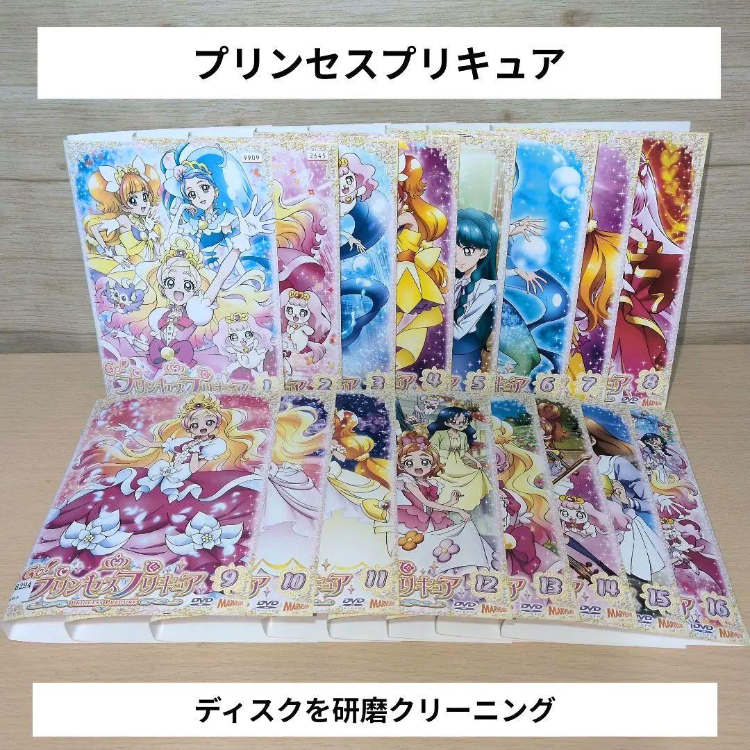 GO プリンセスプリキュア DVD 1~16全巻セット
