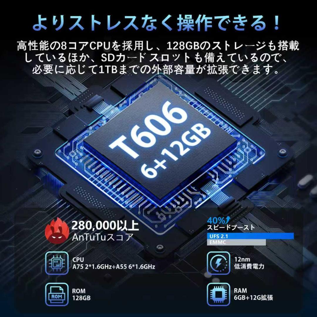 ✨液晶画面美品✨最新版10インチタブレット✨AvidPad♡S60 動作確認済み