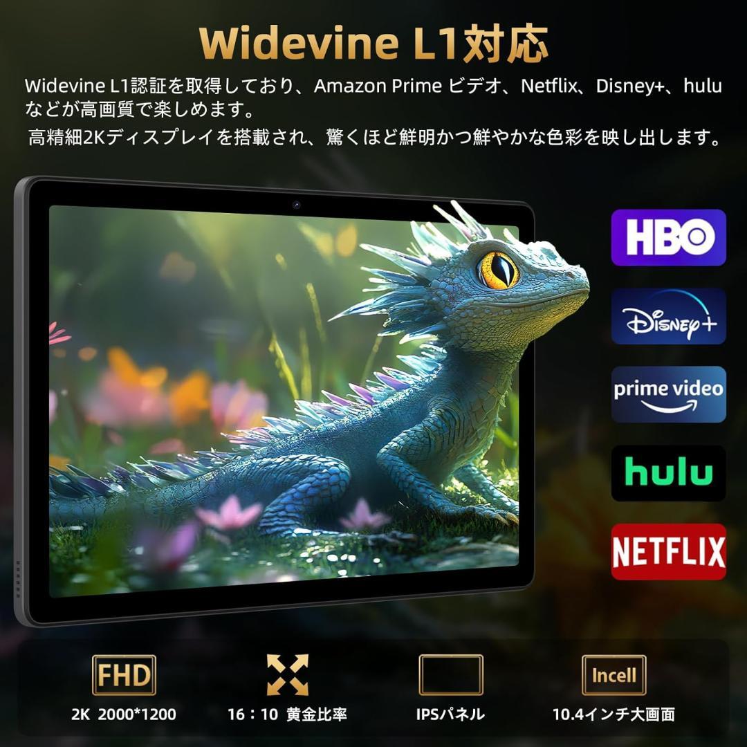 ✨液晶画面美品✨最新版10インチタブレット✨AvidPad♡S60 動作確認済み