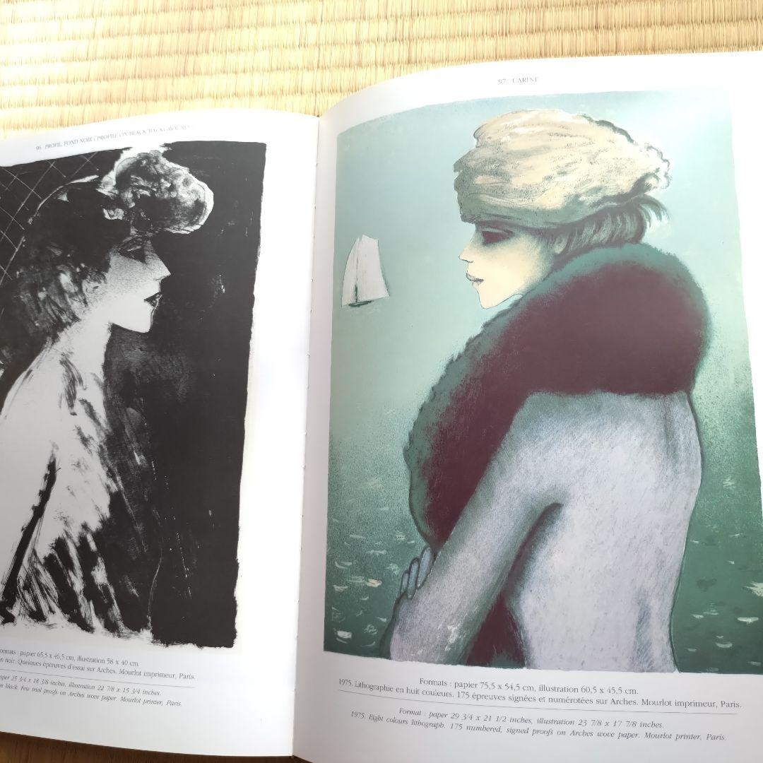 【値下げ】カシニョール 大判画集1・2セット