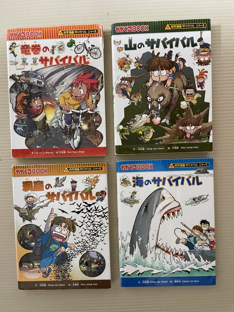 サバイバルシリーズ