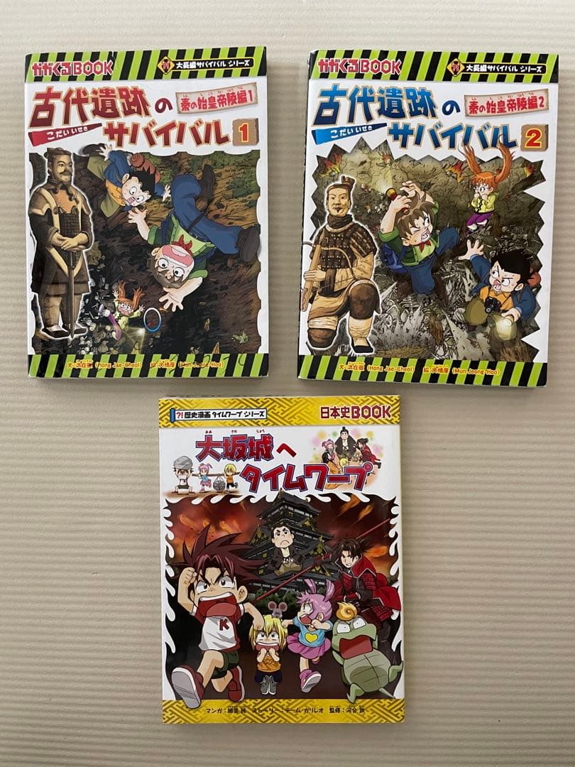 サバイバルシリーズ