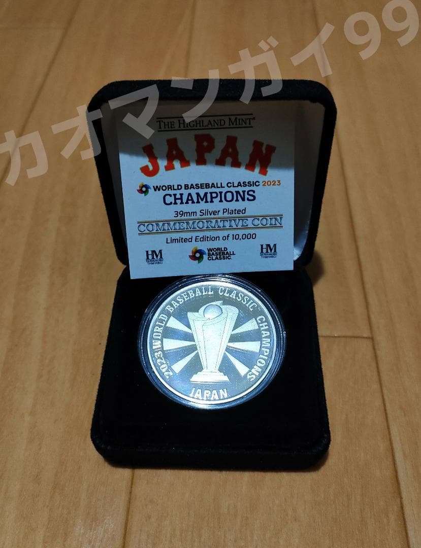 2023 WBC 日本代表 5000個限定 侍ジャパン 優勝記念シルバー